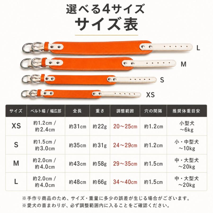 犬用首輪 本革 牛ヌメ革 名入れ無料 日本製 幅広 ベルトタイプ 首の