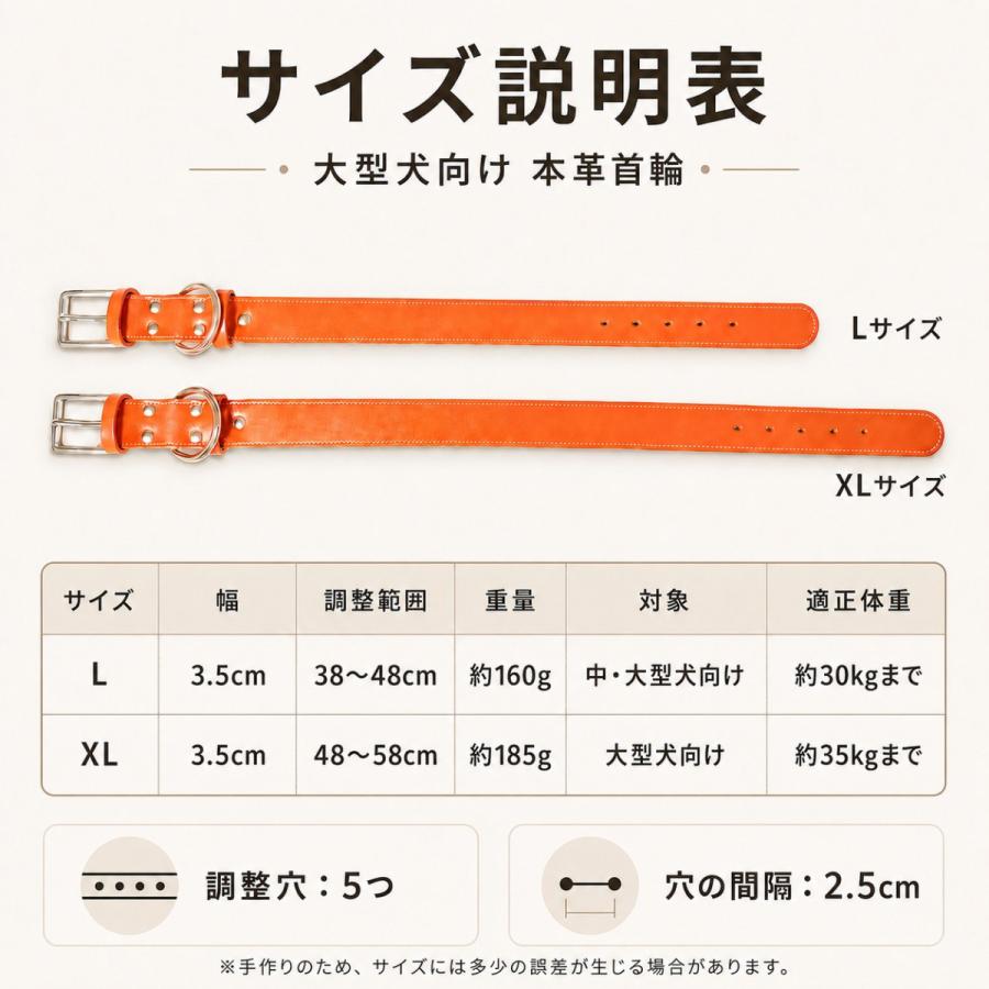 犬用首輪 本革 牛革 名入れ対応 幅広3.5cm ステンレスバックル 日本製