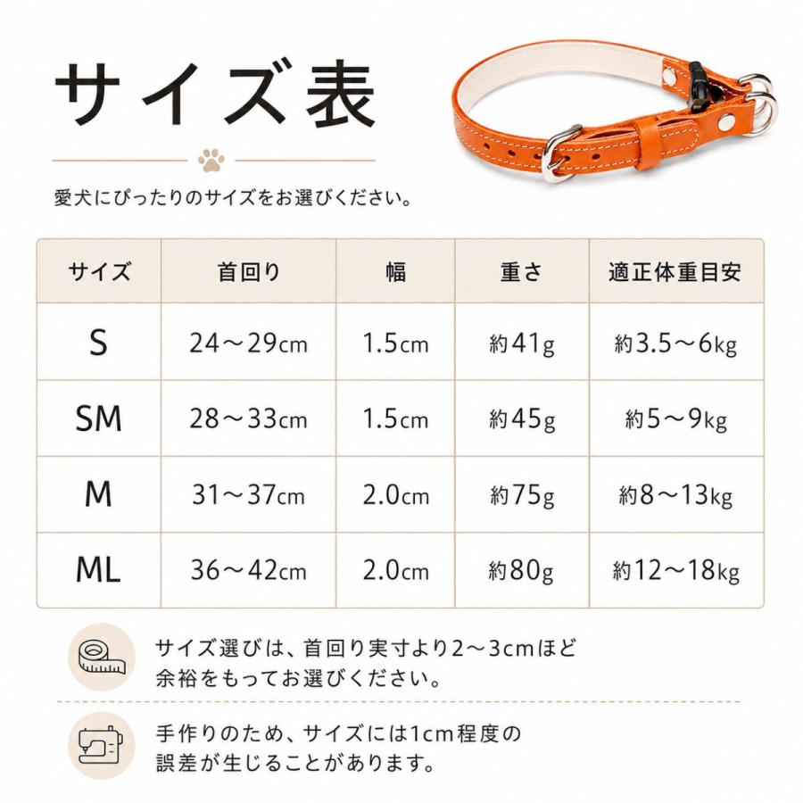 犬用首輪 本革 牛革 名入れ対応 ワンタッチ ダブルリング 2重ロック
