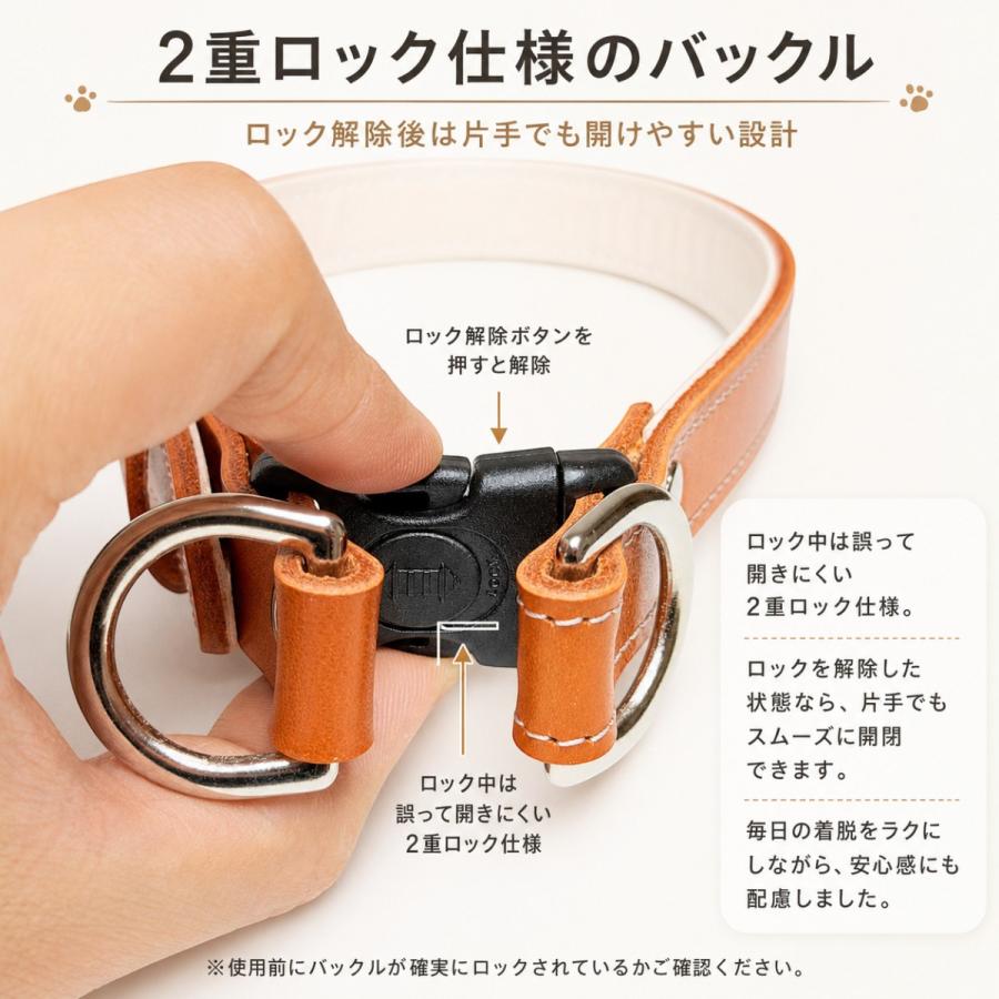 犬用首輪 本革 牛革 名入れ対応 ワンタッチ ダブルリング 2重ロック