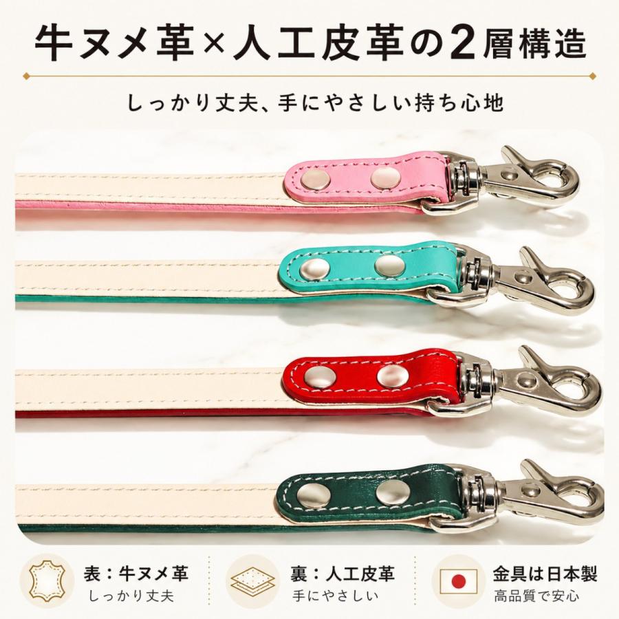 犬用リード 本革 牛ヌメ革 120cm カフェスタイルリード 2層構造 日本製