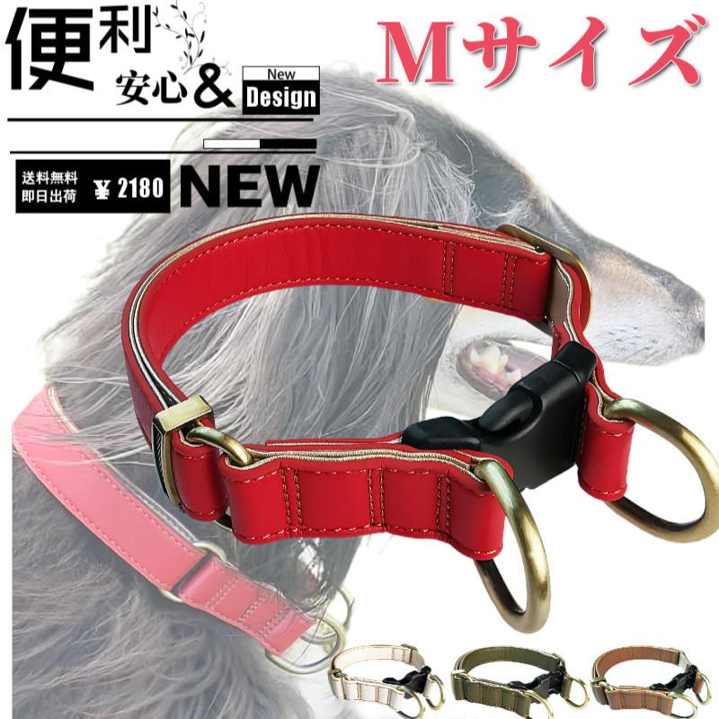 新発売 犬 首輪 犬首輪 ダブルリング ワンタッチ 革 おしゃれ かわいい 中型犬 犬の首輪 柴犬 いぬ くびわ 犬用品 送料無料 犬用 カラー レザー Mサイズ :collar-e-m:Beanspet - 通販 - Yahoo!ショッピング 新発売 犬 首輪 犬首輪 ダブルリング ワンタッチ 革 おしゃれ かわいい 中型犬 犬の首輪 柴犬 いぬ くびわ 犬用品 送料無料 犬用 カラー レザー Mサイズ :collar-e-m:Beanspet - 通販 - Yahoo!ショッピング