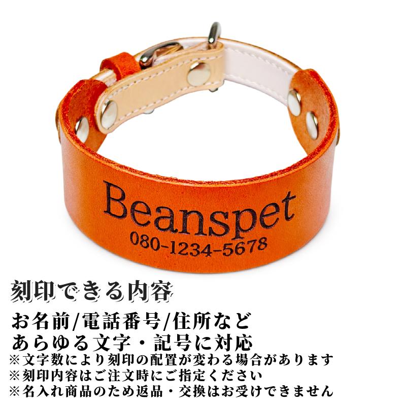 名入れ無料 犬用首輪 首に優しい 本革 日本製 幅広 首細い犬種 牛ヌメ