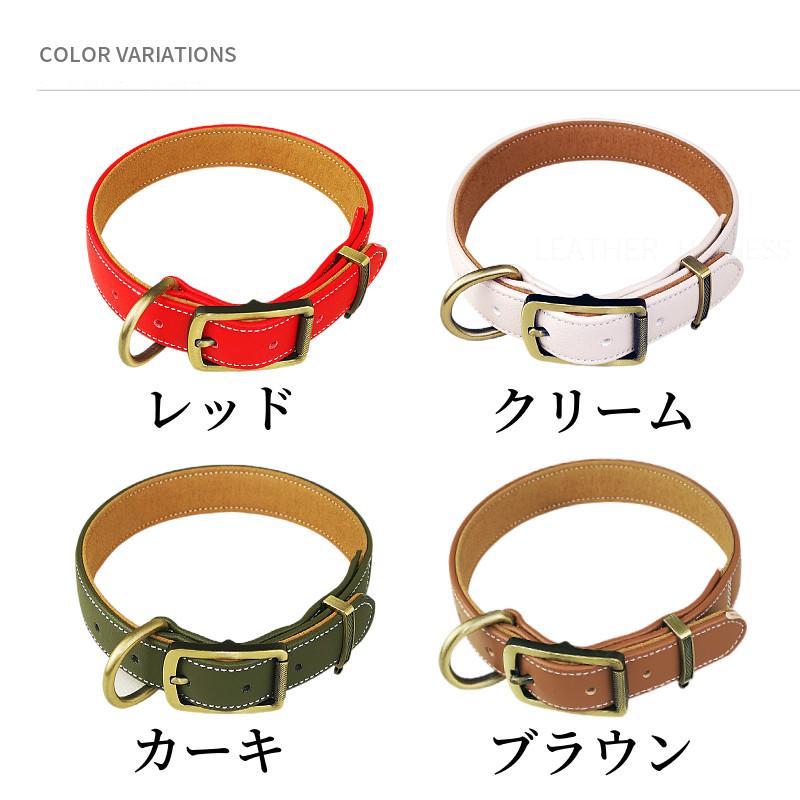 犬用首輪 レザーベルト 毛が挟まりにくい レザー ベルトタイプ