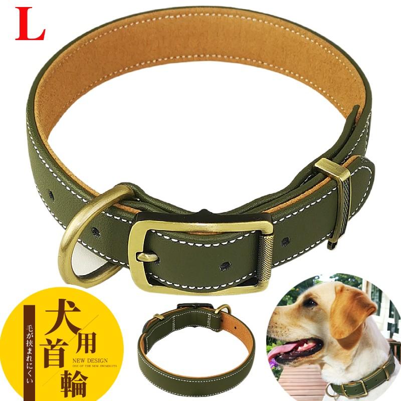 首輪 犬 ベーシック 毛挟まれ防止 犬首輪 革 おしゃれ かわいい 中型犬 大型犬 犬の首輪 ゴールデン いぬ くびわ 犬用品 送料無料 Lサイズ Collar21 B 4 Beanspet 通販 Yahoo ショッピング