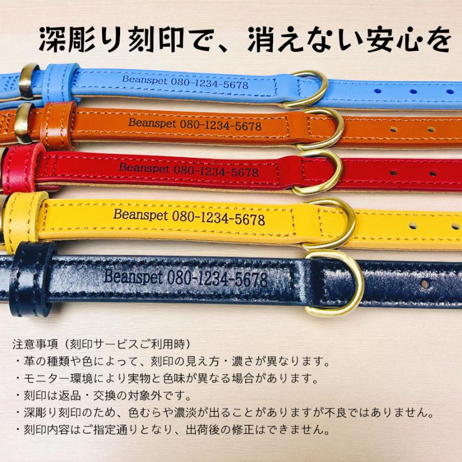 名入れ無料 本革 犬用首輪 XS〜XLサイズ対応 軽量設計で小型犬から大型
