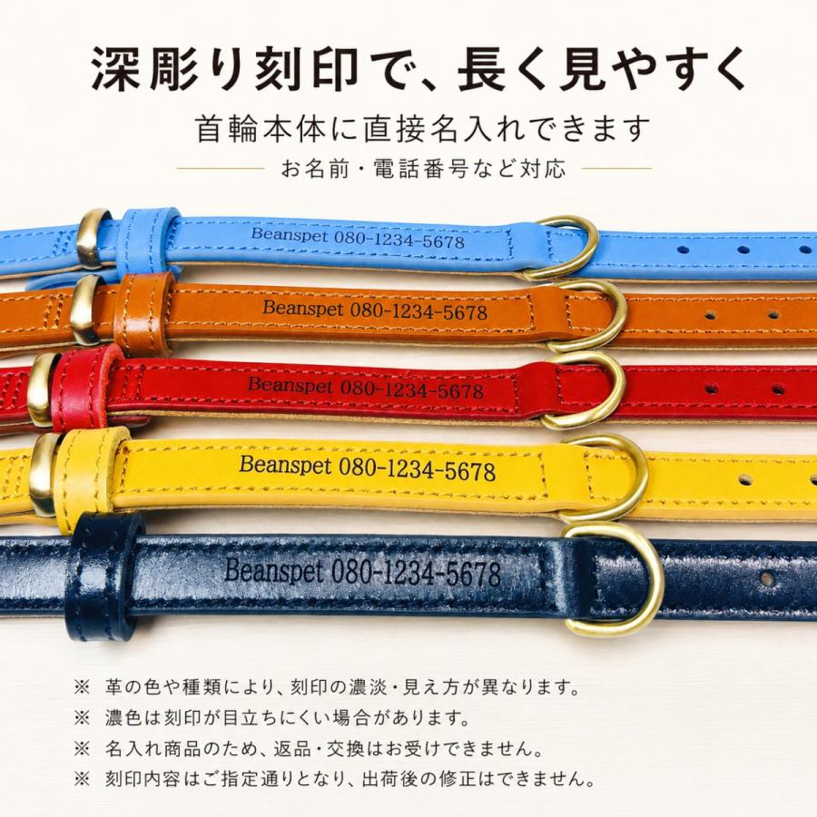名入れ無料 本革 犬用首輪 XS〜XLサイズ対応 軽量設計で小型犬から大型