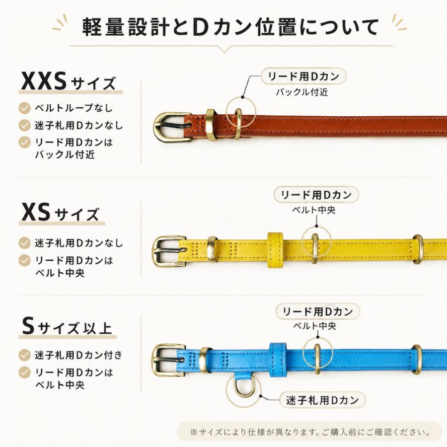 名入れ無料 本革 犬用首輪 XS〜XLサイズ対応 軽量設計で小型犬から大型