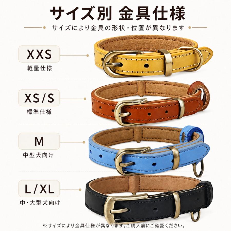 名入れ無料 本革 犬用首輪 XS〜XLサイズ対応 軽量設計で小型犬から大型