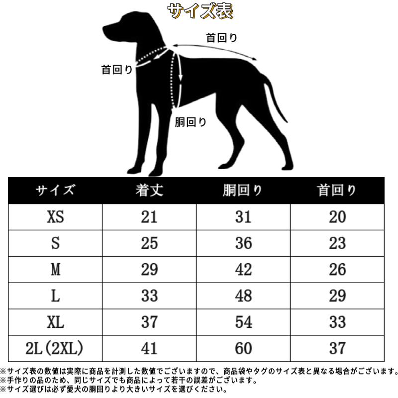 犬服 ワンピース 春夏 いちごポシェット チェック柄 小型犬 中型犬 XS
