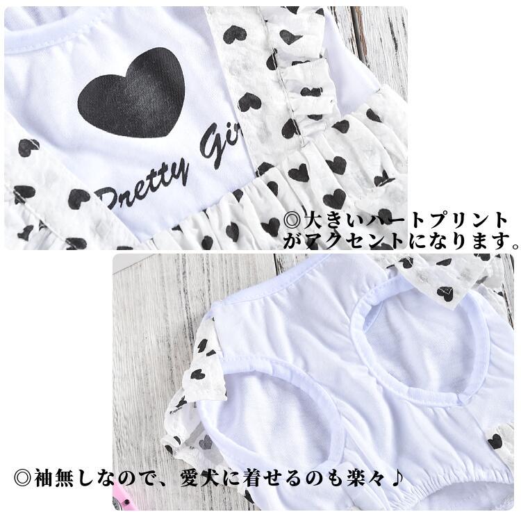 犬服 春 夏 犬ワンピース ハート柄 ティアードワンピース 小型犬 中型