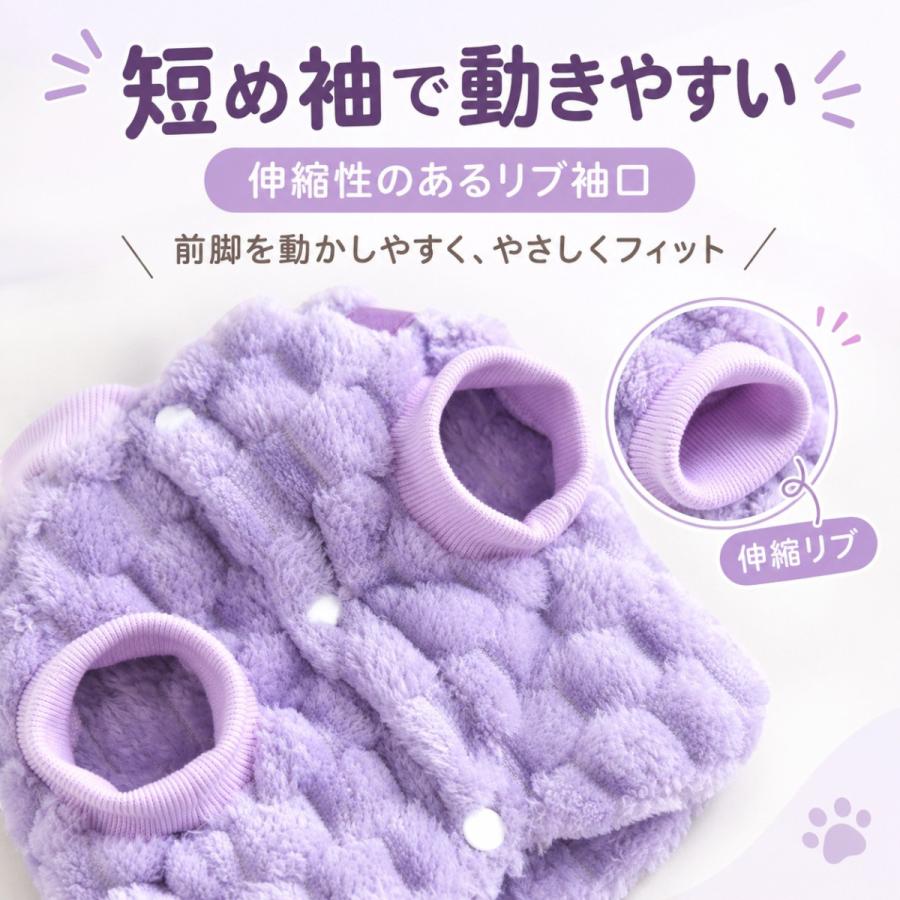 犬服 秋冬 ふわもこ ボア ベスト なすポシェット風 Dカン付き 防寒 超
