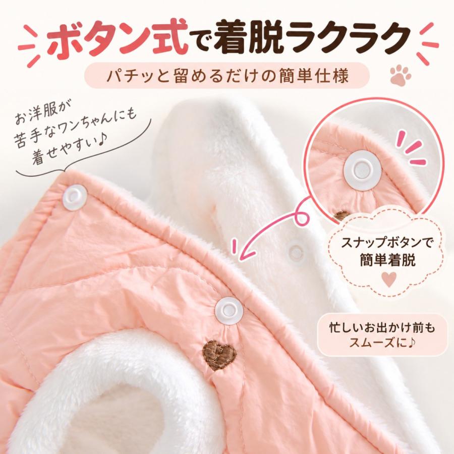 犬服 冬 ワンピース 裏起毛 防寒 リボン 星刺繍 前開き スナップボタン