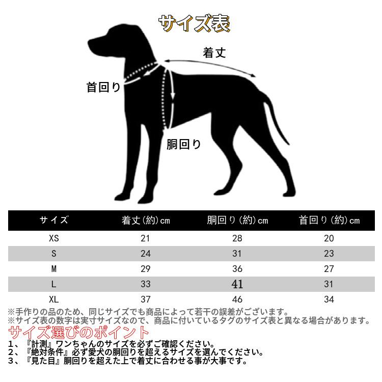 犬服 ワンピース 犬 服 犬の服 ドッグウェア 小型犬 中型犬 ペット用