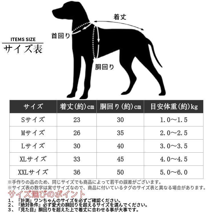 ハンドメイド犬服　ワンピース XSサイズ 犬服 ワンピース 春夏 チェリー柄 綿100% 小型犬 中型犬 S M L XL XXL