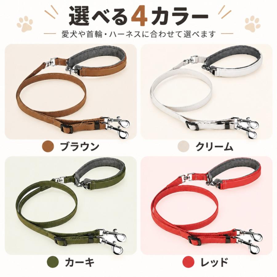 犬用リード ナスカン2個 1.2m マイクロファイバーレザー 2点接続タイプ