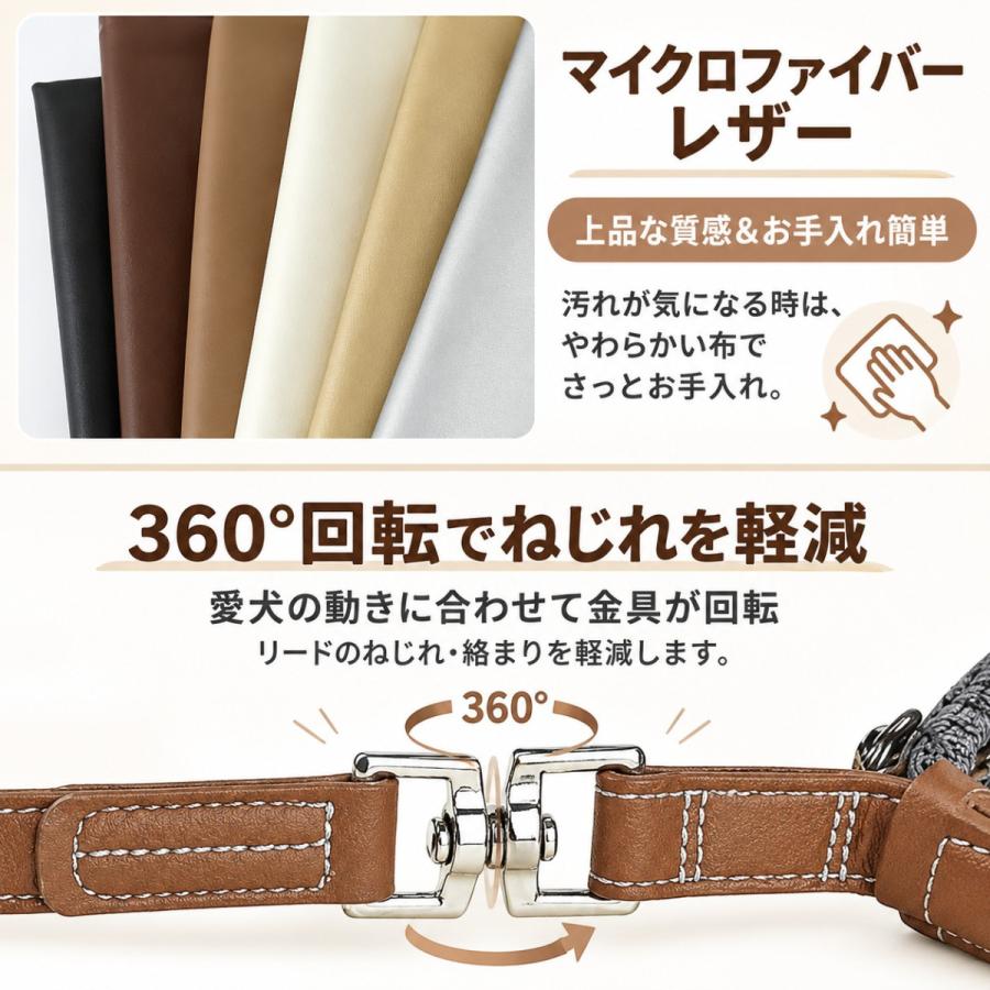 犬用リード ナスカン2個 1.2m マイクロファイバーレザー 2点接続タイプ