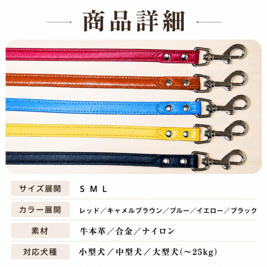 本革ペットリード 犬リード 回転金具 持ち手取り外し可能 カフェスタイル 5色展開 小型犬 中型犬 大型犬用 |  | 06