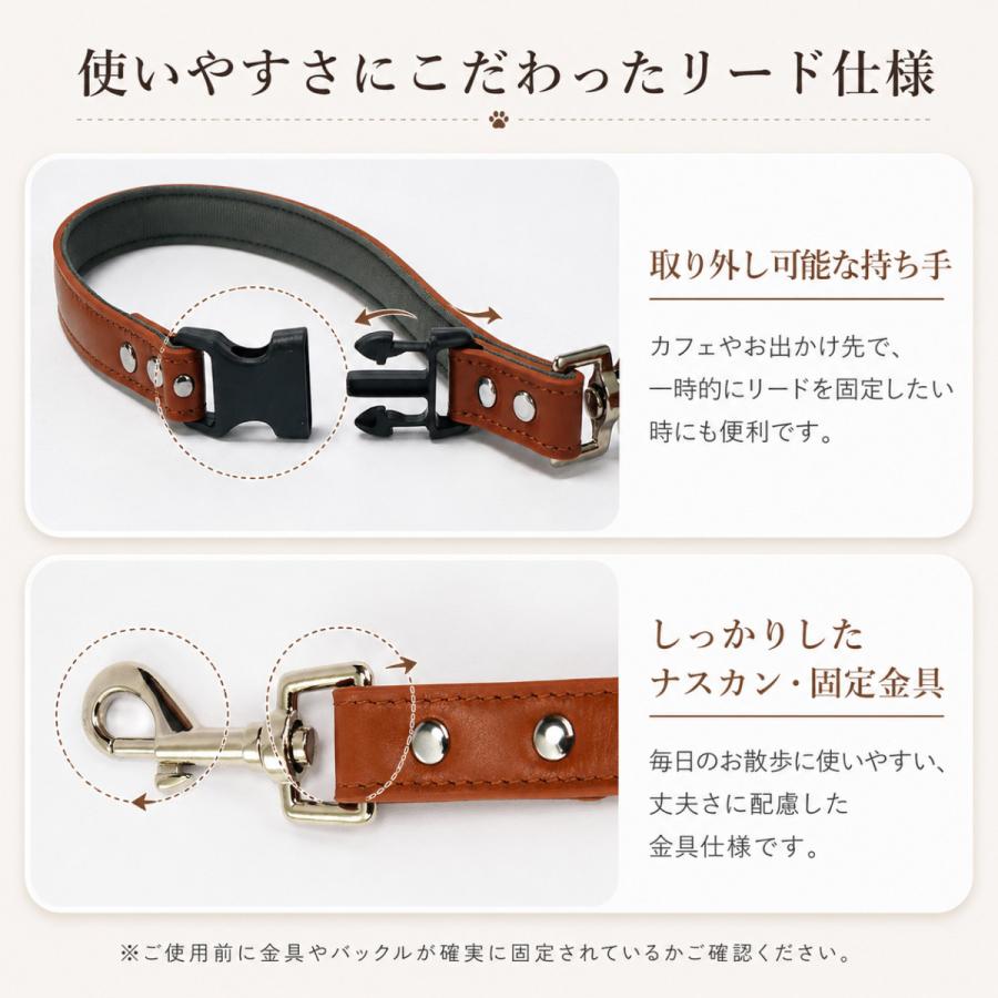 本革ペットリード 犬リード 回転金具 持ち手取り外し可能 カフェスタイル 5色展開 小型犬 中型犬 大型犬用 |  | 11