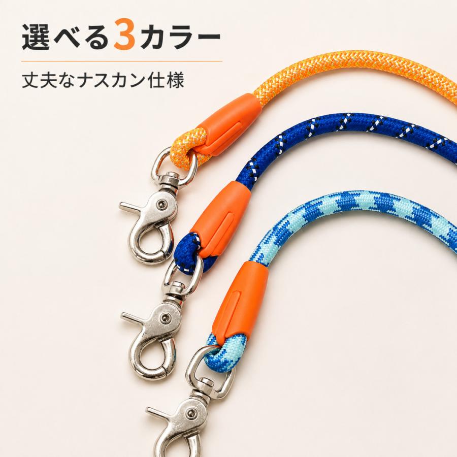 犬用ショルダーリード 3WAY ハンズフリー 肩掛け 腰巻き 手持ち ナイロン 小型犬 中型犬 大型犬 2.5m 3.5m 5.5m |  | 10