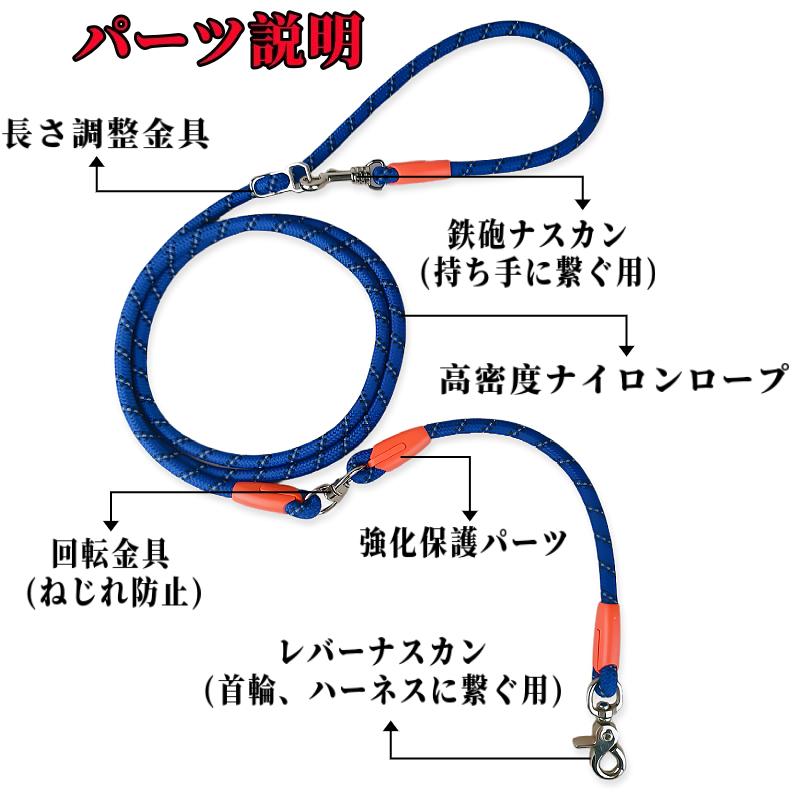 新発売 犬用リード 3WAY ショルダーリード ハンズフリー 腰掛け 肩掛け 手持ち対応 ナイロン製 長さ2.5m 3.5m 5.5m 太さ6mm 8mm 小型犬 中型犬 大型犬 散歩用 |  | 05