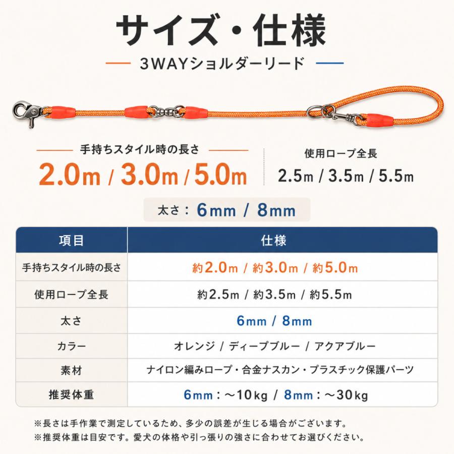 犬用ショルダーリード 3WAY ハンズフリー 肩掛け 腰巻き 手持ち ナイロン 小型犬 中型犬 大型犬 2.5m 3.5m 5.5m |  | 01