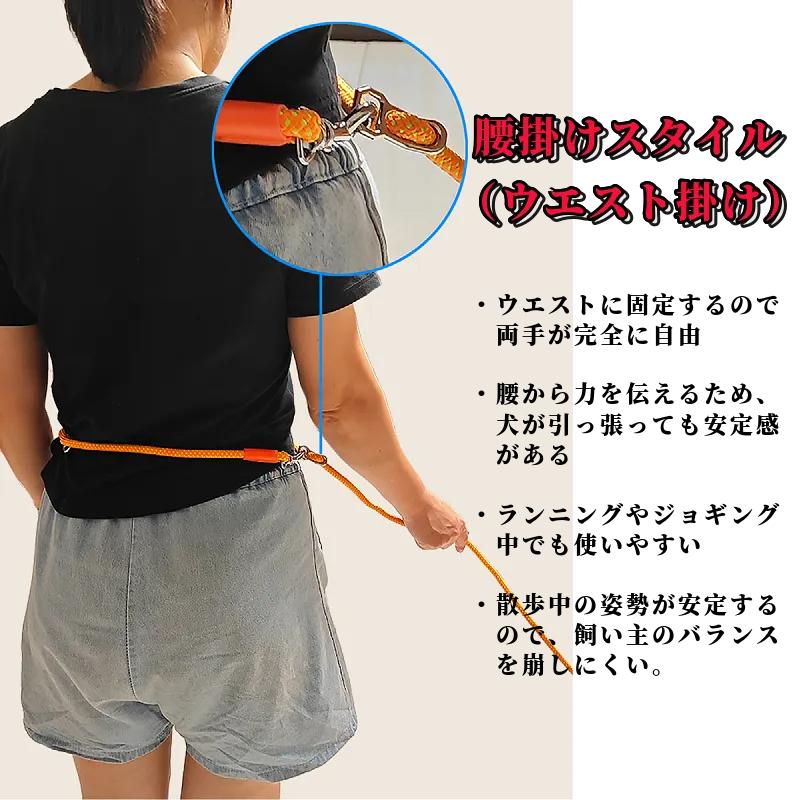 新発売 犬用リード 3WAY ショルダーリード ハンズフリー 腰掛け 肩掛け 手持ち対応 ナイロン製 長さ2.5m 3.5m 5.5m 太さ6mm 8mm 小型犬 中型犬 大型犬 散歩用 |  | 08