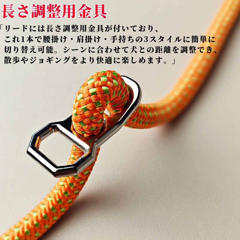 新発売 犬用リード 3WAY ショルダーリード ハンズフリー 腰掛け 肩掛け 手持ち対応 ナイロン製 長さ2.5m 3.5m 5.5m 太さ6mm 8mm 小型犬 中型犬 大型犬 散歩用 |  | 10