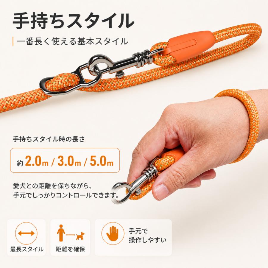 犬用ショルダーリード 3WAY ハンズフリー 肩掛け 腰巻き 手持ち ナイロン 小型犬 中型犬 大型犬 2.5m 3.5m 5.5m |  | 07