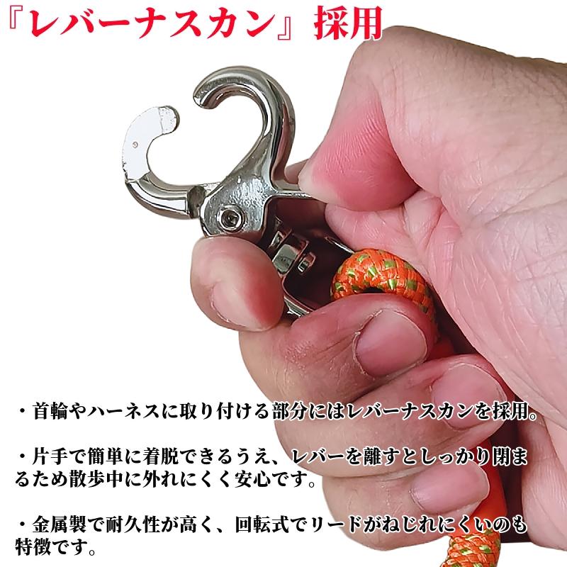 新発売 犬用リード 3WAY ショルダーリード ハンズフリー 腰掛け 肩掛け 手持ち対応 ナイロン製 長さ2.5m 3.5m 5.5m 太さ6mm 8mm 小型犬 中型犬 大型犬 散歩用 |  | 12