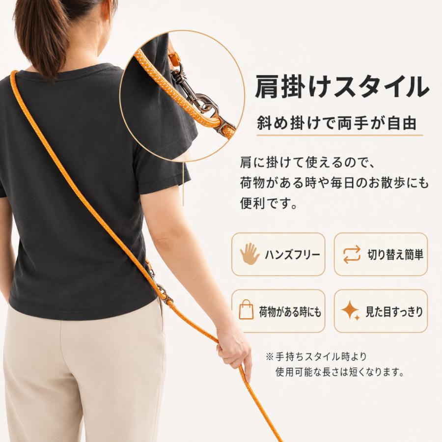 犬用ショルダーリード 3WAY ハンズフリー 肩掛け 腰巻き 手持ち ナイロン 小型犬 中型犬 大型犬 2.5m 3.5m 5.5m |  | 08
