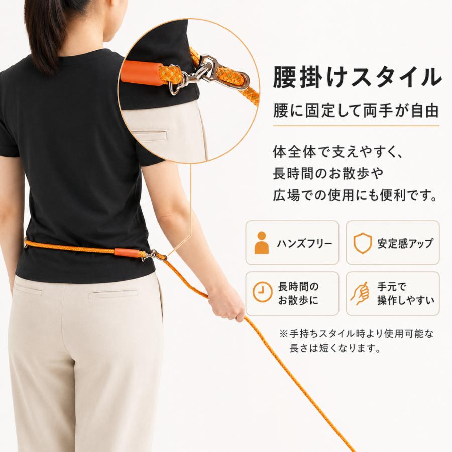 犬用ショルダーリード 3WAY ハンズフリー 肩掛け 腰巻き 手持ち ナイロン 小型犬 中型犬 大型犬 2.5m 3.5m 5.5m |  | 09