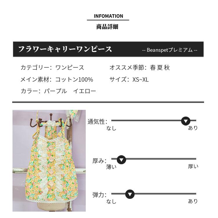 犬服ワンピース 楽天市場】ストライプセーラー ワンピース XS/S/M/L/XLサイズ
