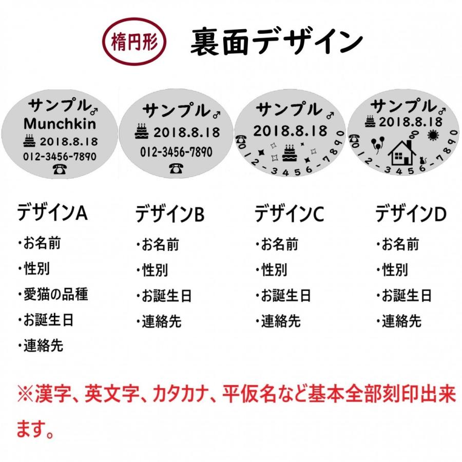 迷子札 猫 名前入り オリジナル 和風 純銅 浮き彫り 猫を愛する シリーズ 和風ちりめん首輪 セット首輪 Pol 2 Beanspet 通販 Yahoo ショッピング