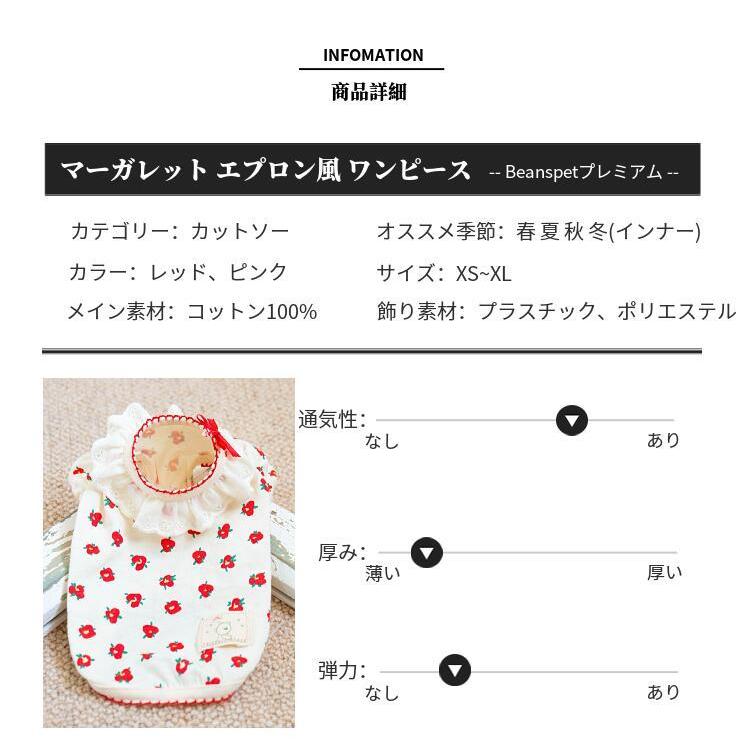 犬服 カットソー インナー 綿100% フラワー ガーリーデザイン 小型犬
