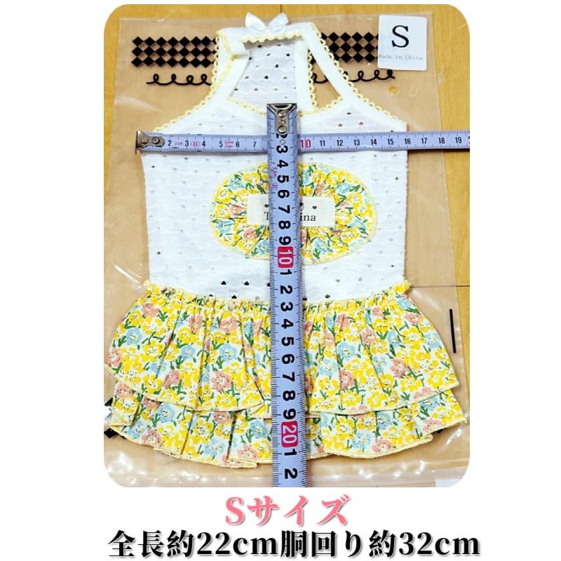 犬 ワンピース フラワー パンチング キャミ ブランド 高級 犬服