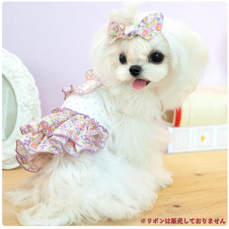 犬 ワンピース フラワー パンチング キャミ ブランド 高級 犬服