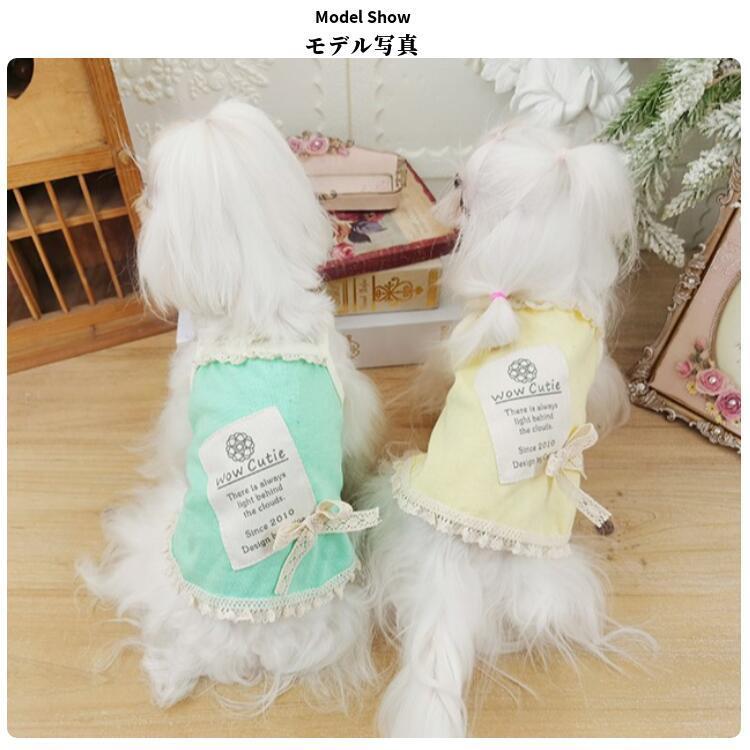 20%OFFクーポン対象 犬 ワンピース リネン MIX キャミ 犬服 ブランド
