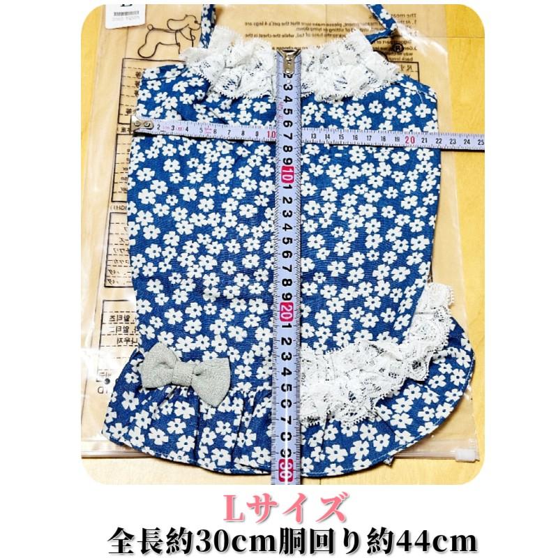20%OFFクーポン対象 犬 ワンピース リボン付き ブルー 花柄 ブランド