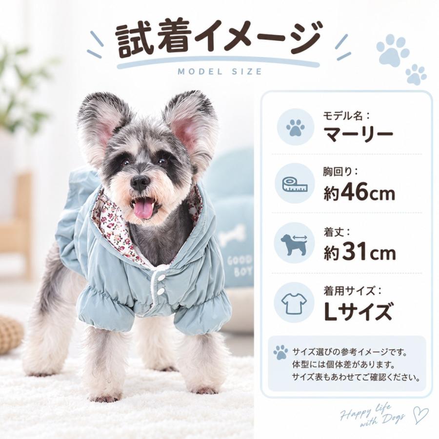 犬服 冬 防寒コート ダウン風 裏起毛 フード付き 小型犬 中型犬 XS