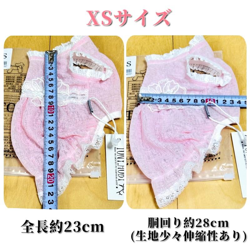 犬服 ワンピース 春夏 ポリエステル100% フラワーモチーフ レース 小型
