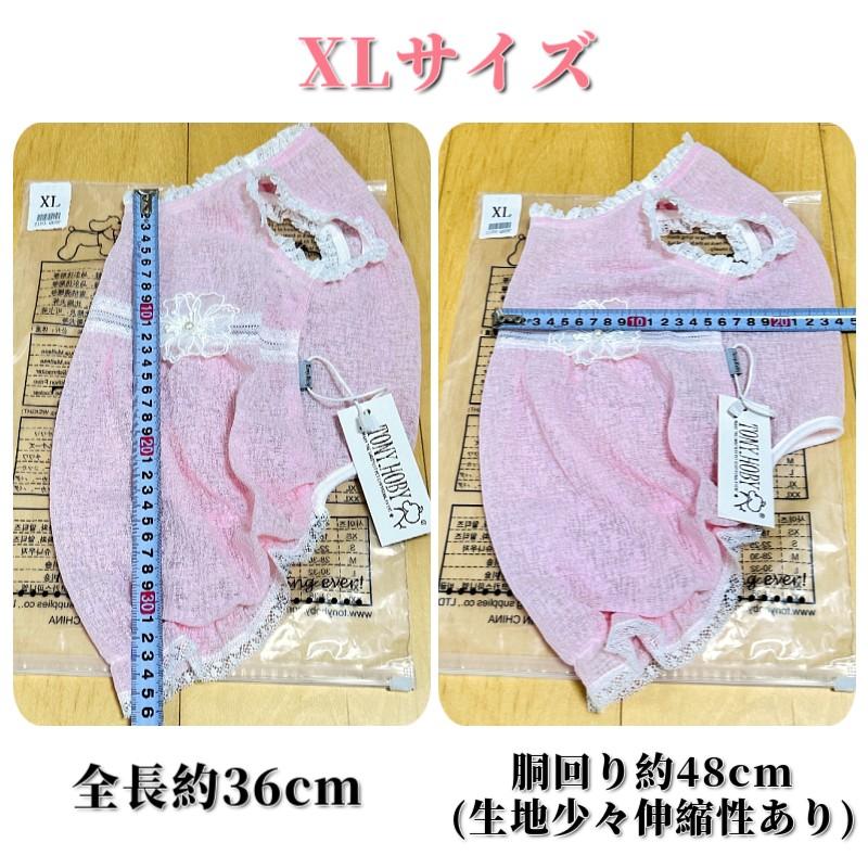 犬服 ワンピース 春夏 ポリエステル100% フラワーモチーフ レース 小型