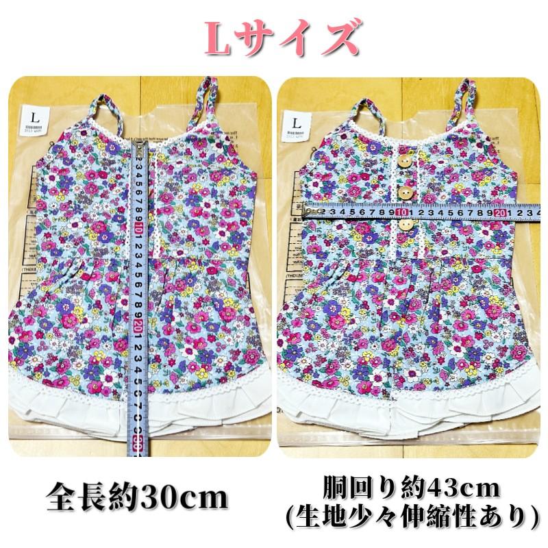犬服 ワンピース＋帽子 2点セット 春夏 花柄 フリル コットン100% 小型