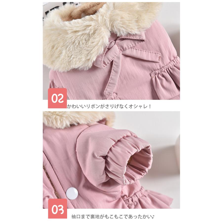 20%OFFクーポン対象 犬用コート 防寒裏起毛 フリルリボンデザイン 小型