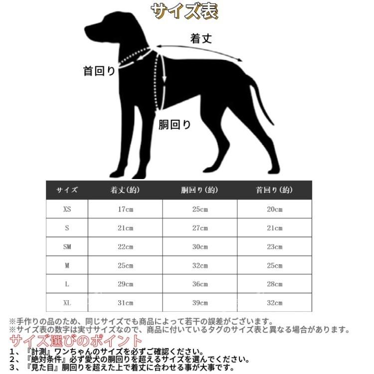犬服 2枚セット タンクトップ ワンピース 秋冬 綿95％ ポリエステル5