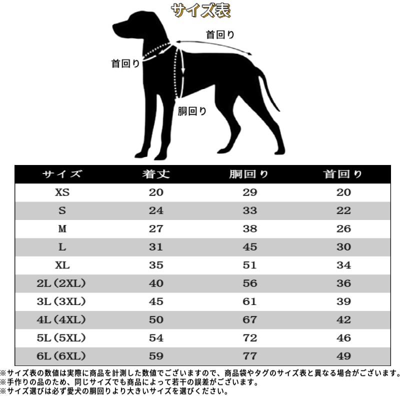 犬服 ワンピース 春夏 スイートいちご柄 花柄 レース ポリエステル100