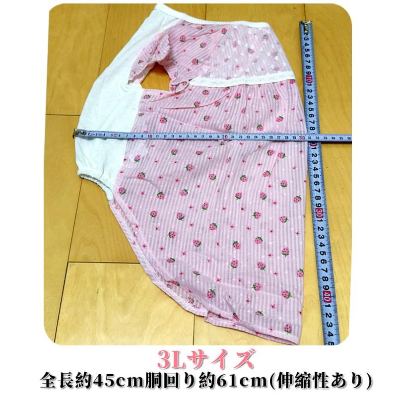犬服 ワンピース 春夏 ポリエステル100% いちご柄 花柄 レース 中型犬