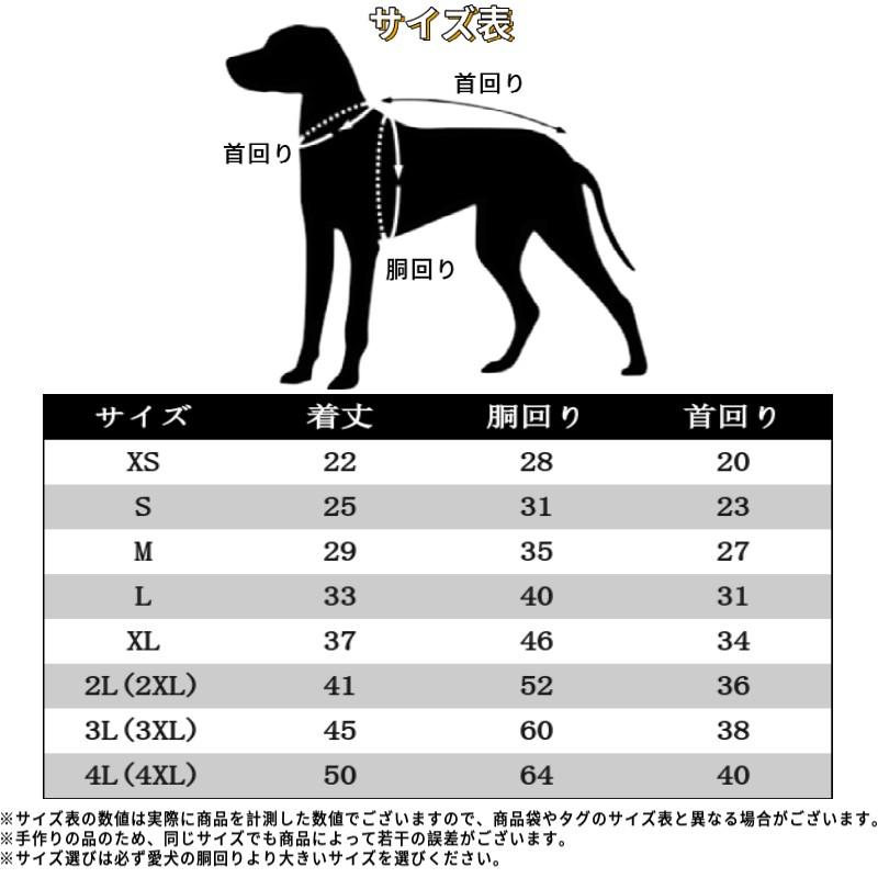 犬服 ワンピース 春夏 ハート柄 バルーンデザイン 小型犬 中型犬 XS