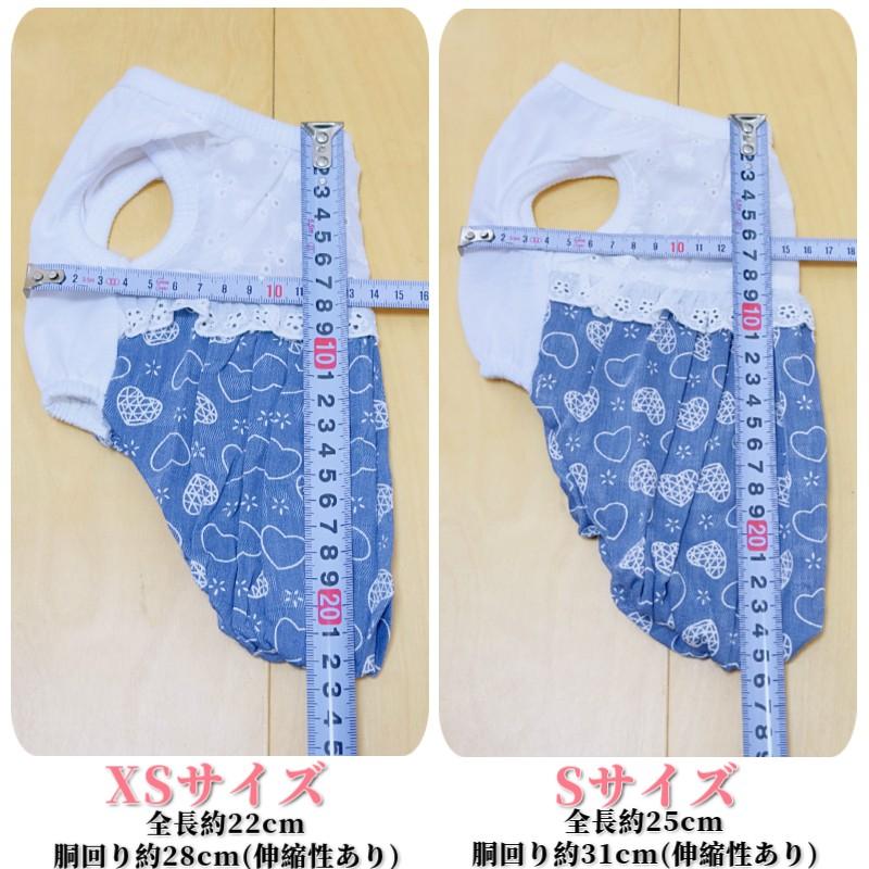 犬服 ワンピース 春夏 ハート柄 バルーンデザイン 小型犬 中型犬 XS
