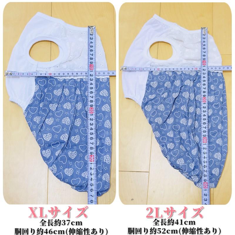 犬服 ワンピース 春夏 ハート柄 バルーンデザイン 小型犬 中型犬 XS